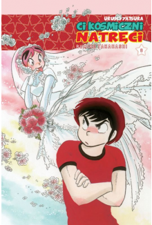 Urusei Yatsura. Ci kosmiczni natręci