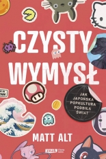 Czysty wymysł