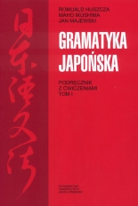 Gramatyka japońska podręcznik z ćwiczeniami