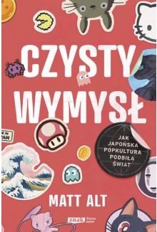 Czysty wymysł