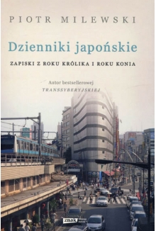 Dzienniki japońskie