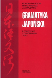 Gramatyka japońska podręcznik z ćwiczeniami