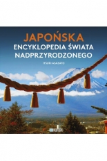 Japońska encyklopedia świata nadprzyrodzonego
