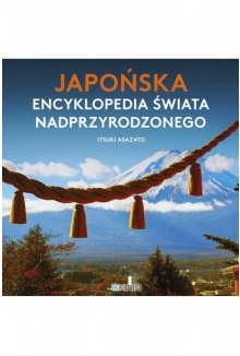Japońska encyklopedia świata nadprzyrodzonego