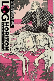 Log Horizon