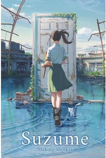 Suzume