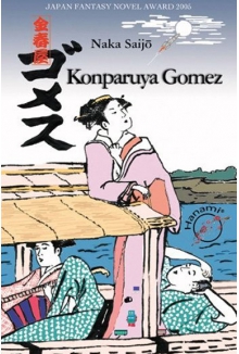 Konparuya Gomez – powrót do Edo