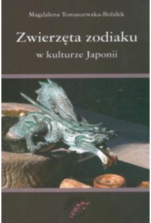 Zwierzęta zodiaku w kulturze Japonii