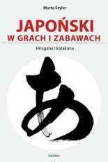 Japoński w grach i zabawach