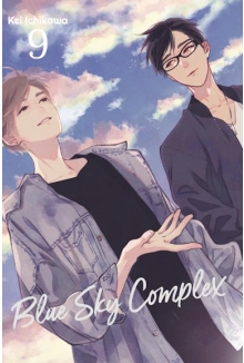 Blue Sky Complex