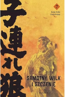 Samotny Wilk i Szczenię