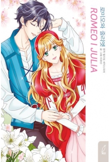 Romeo i Julia