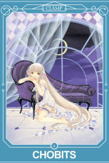Chobits DELUXE #4