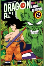 Dragon Ball Full Color Saga