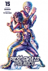 Pięść Gwiazd Północy