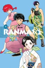 Ranma 1/2 #15