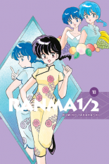 Ranma 1/2 #18