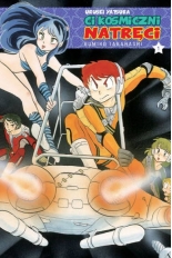 Urusei Yatsura. Ci kosmiczni natręci #01