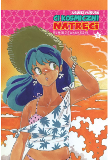 Urusei Yatsura. Ci kosmiczni natręci