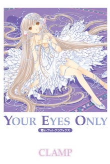 Chobits ARTBOOK