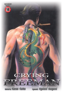 Crying Freeman
