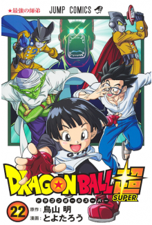 Dragon Ball Super #22