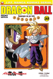 Dragon Ball #33