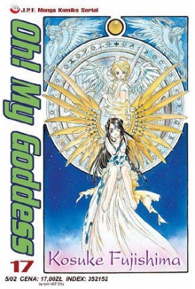 Oh! My Goddess #17
