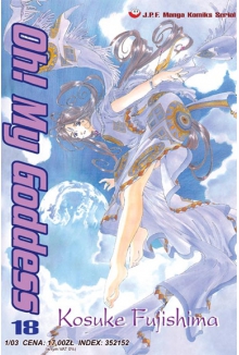 Oh! My Goddess #18