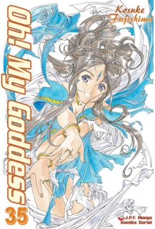 Oh! My Goddess