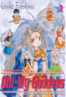 Oh! My Goddess #04