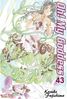 Oh! My Goddess
