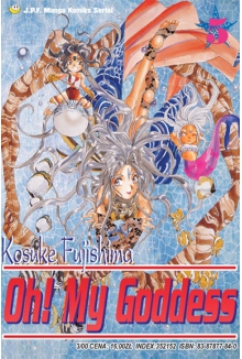 Oh! My Goddess #05