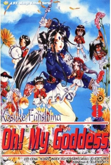 Oh! My Goddess #08 - II gatunek