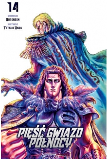 Pięść Gwiazd Północy