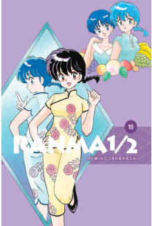 Ranma 1/2 #18