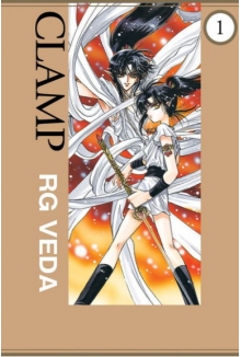 RG Veda