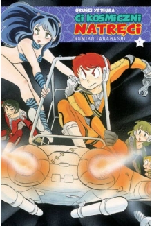 Urusei Yatsura. Ci kosmiczni natręci #01