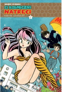 Urusei Yatsura. Ci kosmiczni natręci #02