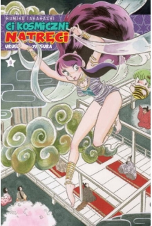 Urusei Yatsura