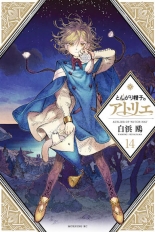 Atelier spiczastych kapeluszy