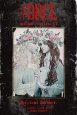 #DRCL midnight children