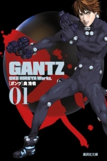 Gantz