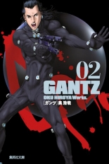 Gantz