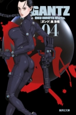 Gantz