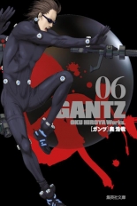 Gantz