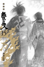 Miecz nieśmiertelnego