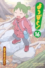 Yotsuba
