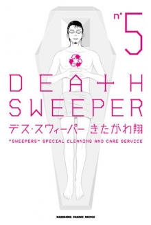 Death Sweeper