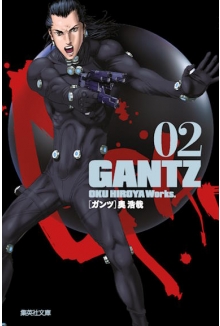 Gantz
